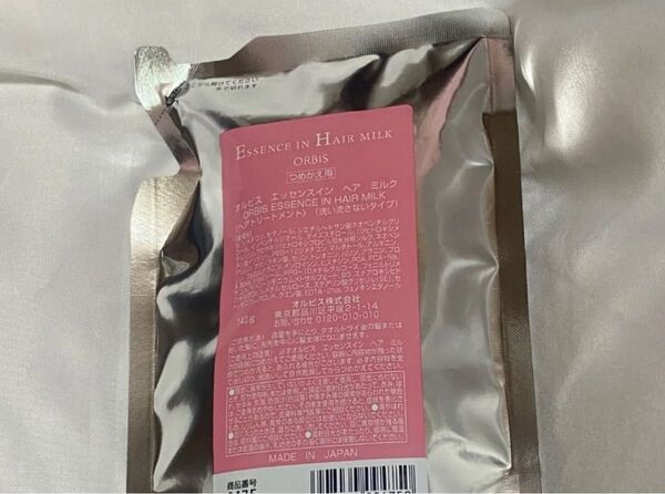 未使用 オルビス エッセンスインヘアミルク つめかえ用 140g