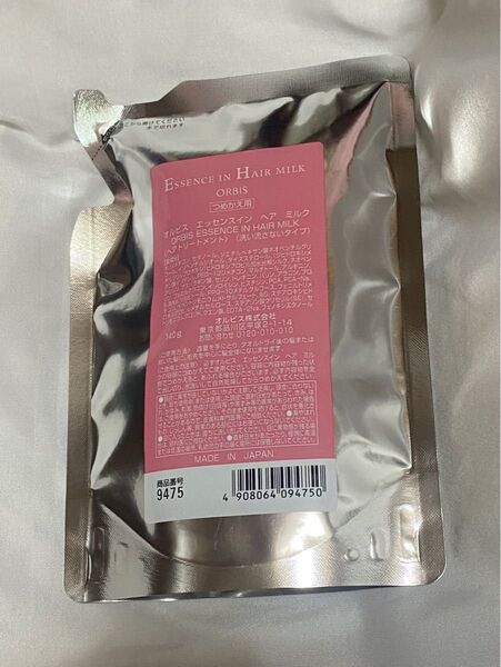 未使用 オルビス エッセンスインヘアミルク つめかえ用 140g