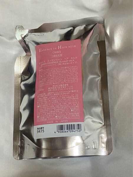 未使用 オルビス エッセンスインヘアミルク つめかえ用 140g