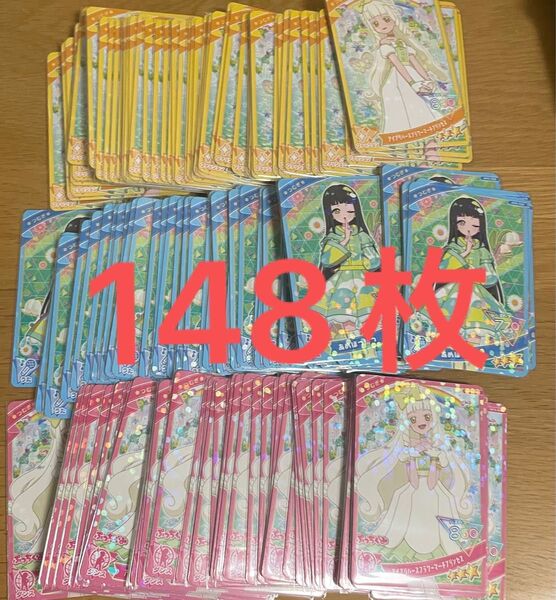 ひみつのアイプリ アイプリカード カード アイプリ ひみつのアイプリ つむぎ 5弾 星3 セット まとめ売り 148枚