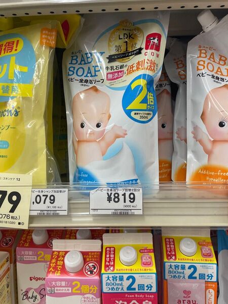 牛乳石鹸 キューピー ベビー全身泡ソープ 詰替 2個×2セット