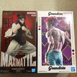 未開封のまま発送 ヒソカ ちょうそう フィギュア セット まとめ売り