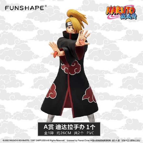 NARUTO 一番くじ 中国限定 A賞 デイダラ フィギュア