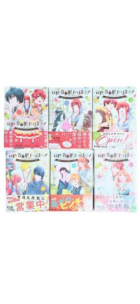 冒険者の服、作ります! 異世界ではじめるデザイナー生活1~6