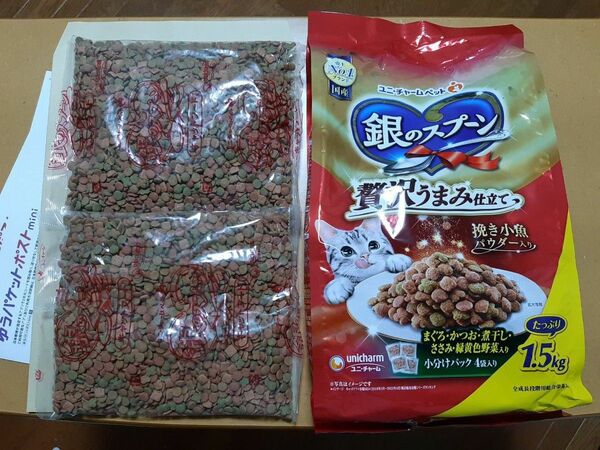 銀のスプーン 750g