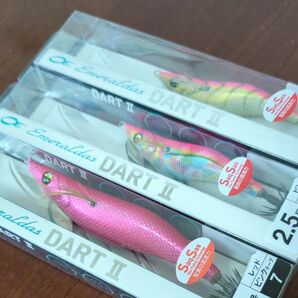 ダイワ エメラルダスダートⅡ 3個セット エギ 未開封新品
