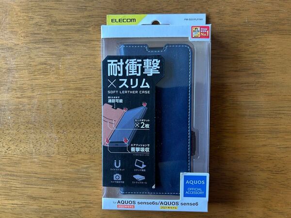 エレコム AQUOS sense6s/6 手帳型ケース カバー 耐衝撃 スリム ネイビー PM-S221PLFYNV