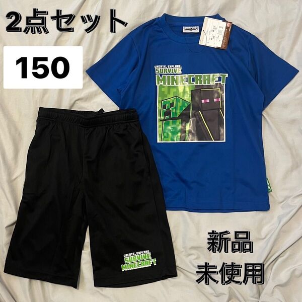 マインクラフト Tシャツ 150 半袖 男の子 マイクラ セットアップ