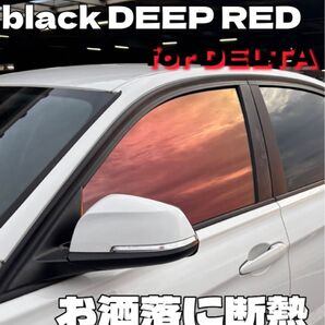 カーフィルム フロントサイド、助手席、運転席カット済みフィルムフロントガラス要相談light Black DEEP RED
