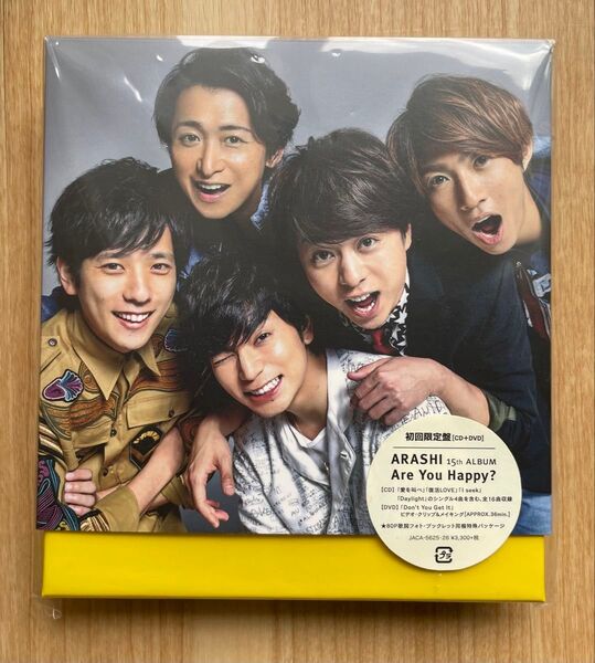 嵐 アルバム Are You Happy? 初回限定盤CD+DVD