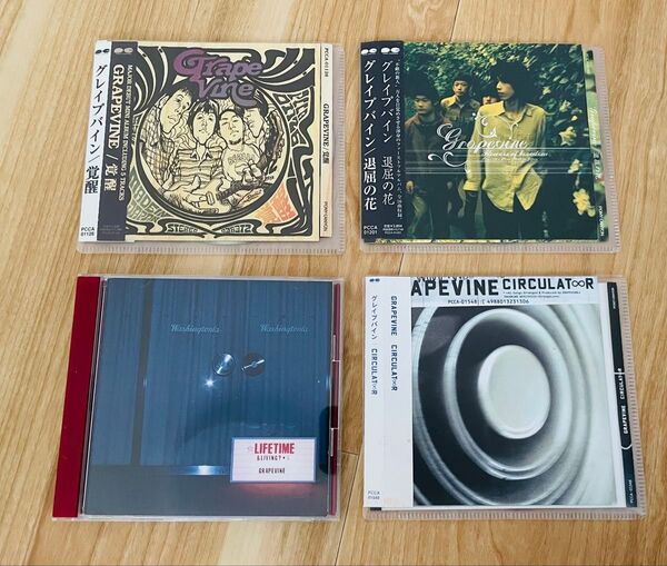 グレイプバイン GRAPEVINE CD 4枚セット まとめ売り