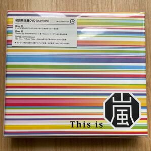 嵐 「This is 嵐」 (2CD+DVD)