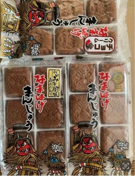 なまはげ饅頭3袋セット こしあん入り饅頭 白餡饅頭 チョコ饅頭 生菓子 和菓子 焼菓子 お菓子 秋田銘菓 和菓子組み合わせ