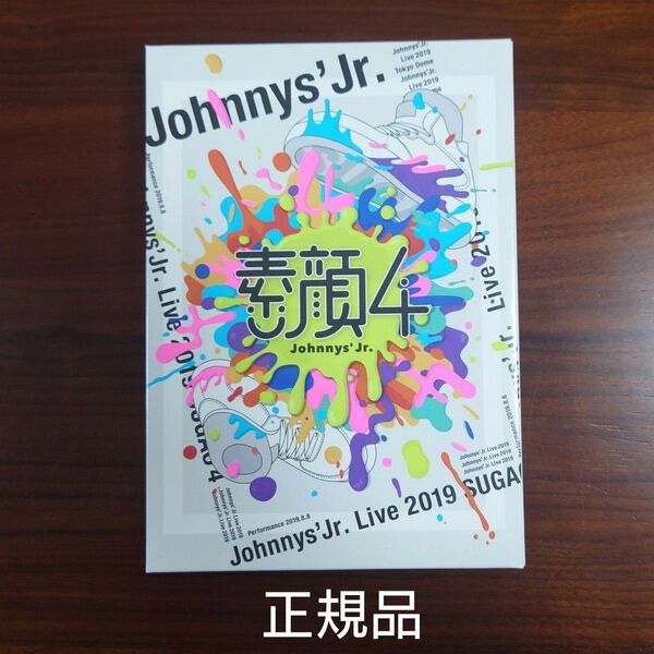 正規品 素顔4 ジャニーズJr.盤 DVD ジャニーズJr.