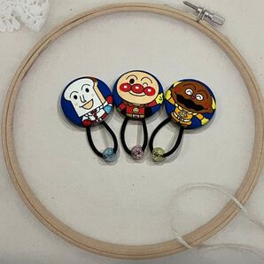 アンパンマン しょくぱんまん カレーパンマン ブルー 青系 くるみボタン ヘアゴム 3個セット