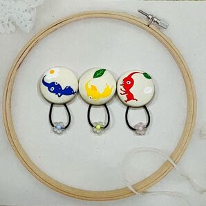 ピクミン 赤ピクミン 黄ピクミン 青ピクミン くるみボタン ヘアゴム 3個セット