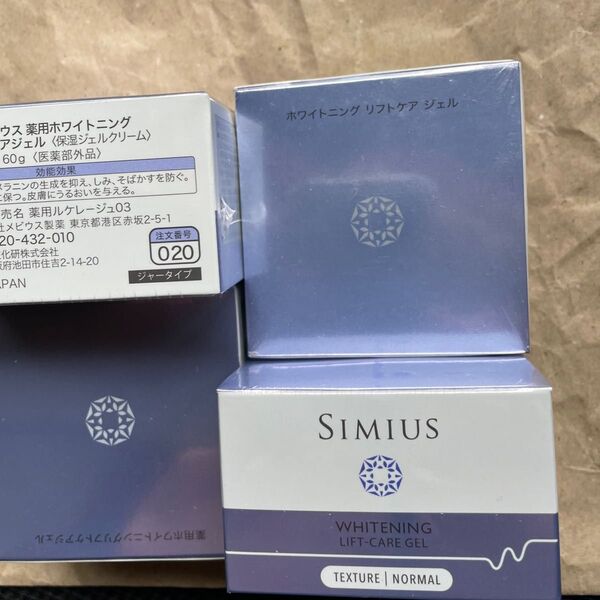 シミウス薬用ホワイトニングリフトケアジェル60g4点