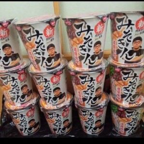 ヒカキン みそきん カップラーメン