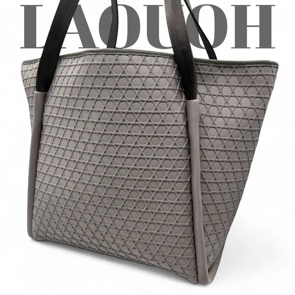 極美品 LAQUOH ラクーオ エンボスボンディング トートバッグ 肩掛け ハンド グレー フォーマル 大容量 0818