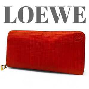 LOEWE ロエベ 長財布 ウォレット リネン アナグラム ラウンドファスナー オレンジ