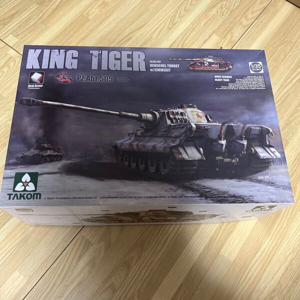 1/35 WW.II ドイツ軍重戦車 Sd.Kfz.182 キングタイガー ヘンシェル砲