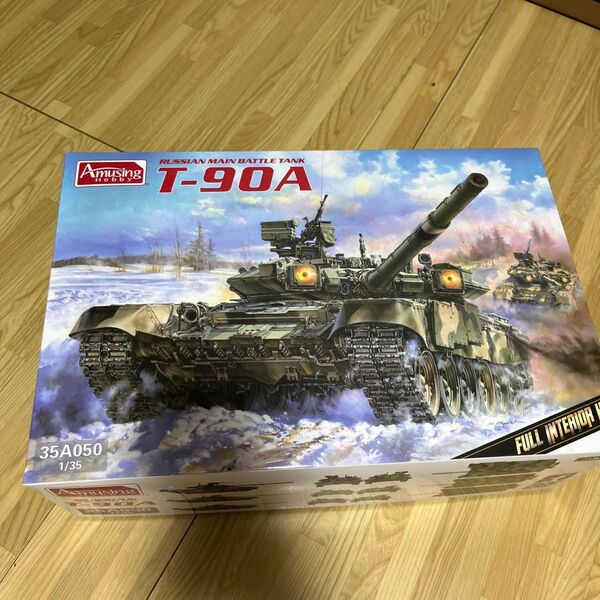 アミュージングホビー 1/35 ロシア陸軍 T-90A フルインテリア プラモデル AMH35A050 成型色