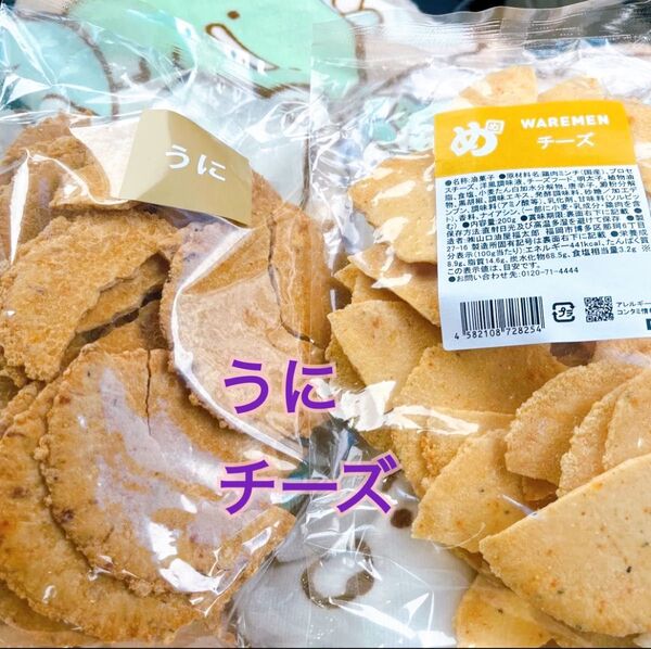 めんべい アウトレット われめん われせん チーズ うに 山口油屋福太郎