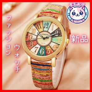 【匿名配送】新品 腕時計 ファッションウォッチ ボヘミアン エスニック