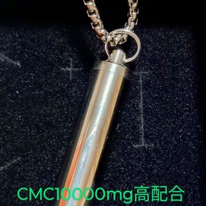 CMC10000mg高配合 電磁波・5G対策ネックレス 反ワクチン