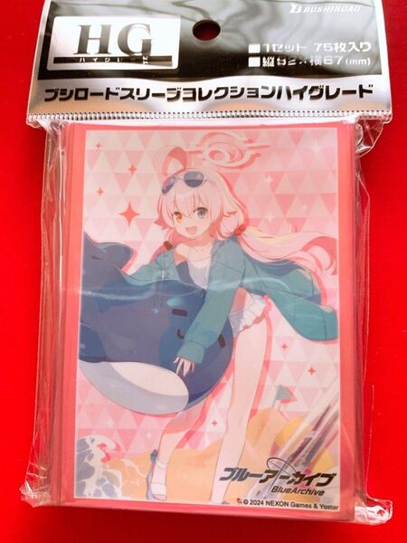 ブシロード スリーブコレクション ハイグレード Vol.4426 ブルーアーカイブ ホシノ (水着) 新品未開封