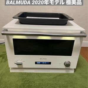 BALMUDA The Range K04A-WH 2020年モデル 値下げ不可