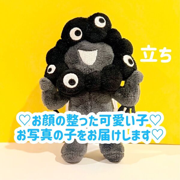 ミャクミャク 黒 カラビナ付きマスコット ブラック 立ち