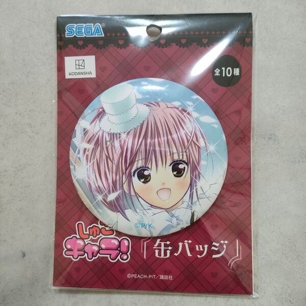 しゅごキャラ 日奈森あむ 缶バッジ モーリーファンタジー限定