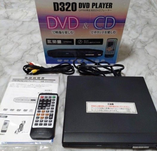 フィフティ DVDプレーヤー