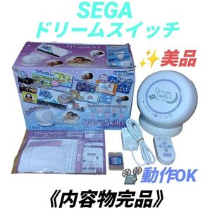 【動作.音声OKな美品/内容物完品・当日発送】セガ/SEGA 動く絵本プロジェクター ドリームスイッチ