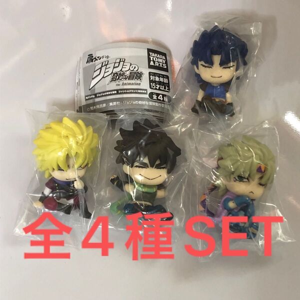 肩ズンFig.ジョジョの奇妙な冒険ファントムブラッド/戦闘潮流全4種SET