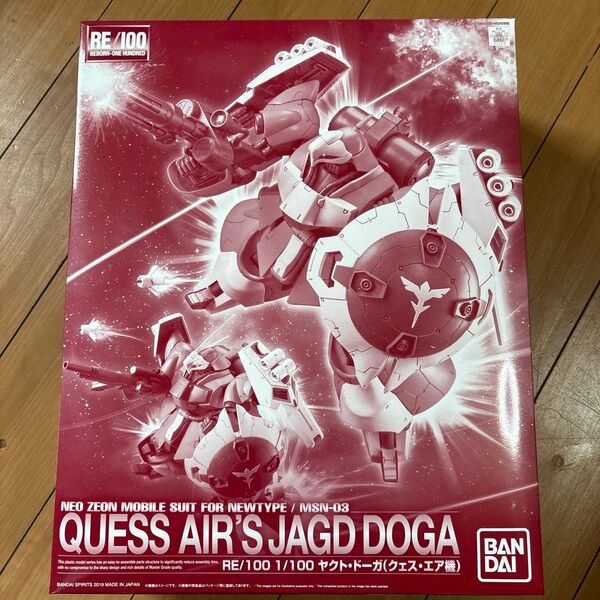 RE/100 MSN-03 ヤクト・ドーガ (クェス・エア機) (1/100スケール 機動戦士ガンダム 逆襲のシャア