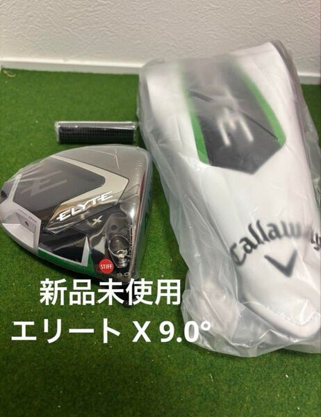 新品 未使用 キャロウェイ エリート X ELYTE ドライバー 9.0°