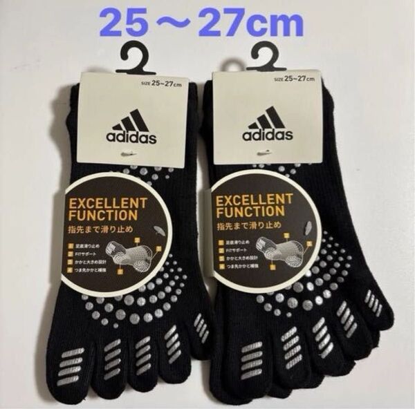 新品未使用 アディダスadidas 5本指ソックス 2足セット 25〜27cm メンズソックス 紳士靴下 ブラック