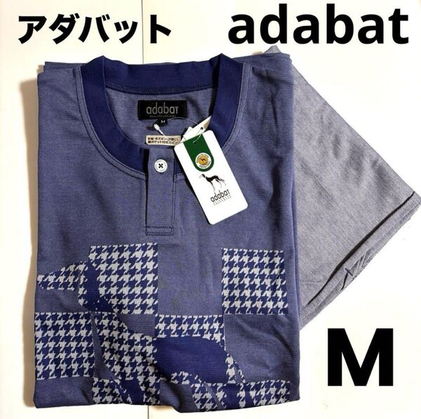 新品 アダバットadabat ルームウェア 半袖半ズボン 紳士パジャマ メンズパジャマ Mサイズ ネイビー ①