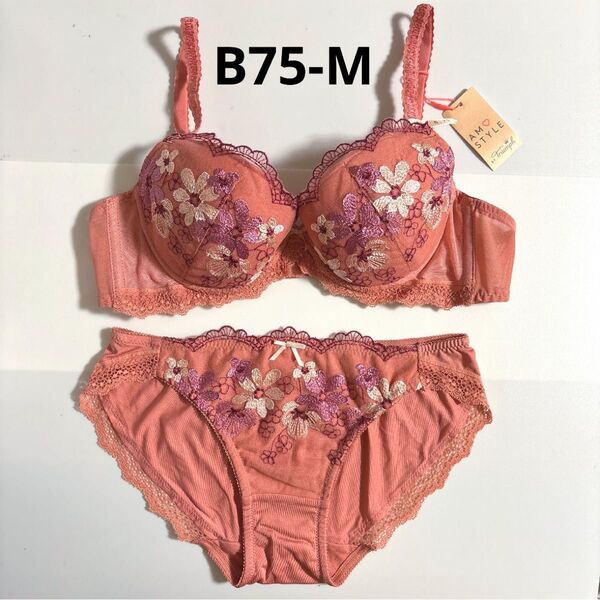 新品未使用 アモスタイル AMO'STYLE BY Triumph ブラ&ショーツセット B75-M 刺繍 花柄 オレンジ系
