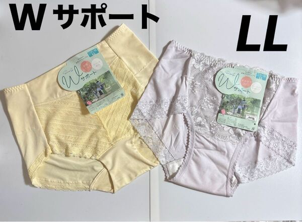 新品 婦人ショーツ レディースショーツ サポートショーツ 水分ケアショーツ お腹らくらくショーツ LLサイズ 2枚セット