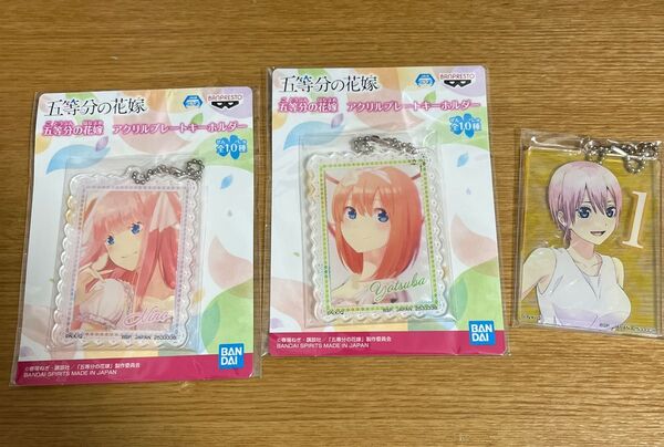 五等分の花嫁 アクリルプレートキーホルダー