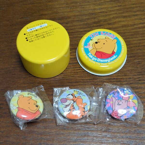 くまのプーさん 缶バッジ 東京ディズニーランド pooh プーさん tjgger ティガー piglet ピグレット 3コ入り