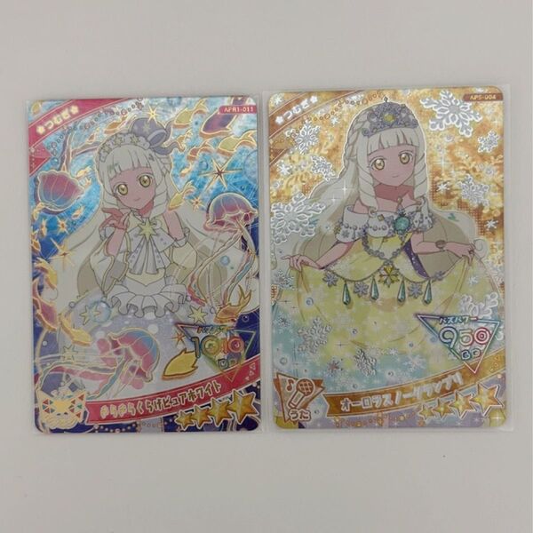 ひみつのアイプリ つむぎ きらきらくらげピュアホワイト オーロラスノーグランプリ
