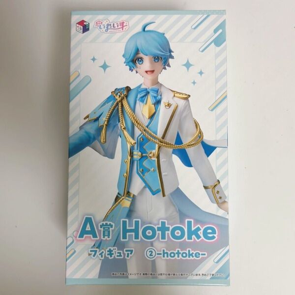 いれいす hotoke ほとけ A賞 フィギュア くじスクエア