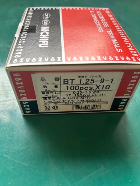 1000個 未使用未開封 BT1.25-9-1ニチフ ブレード端子