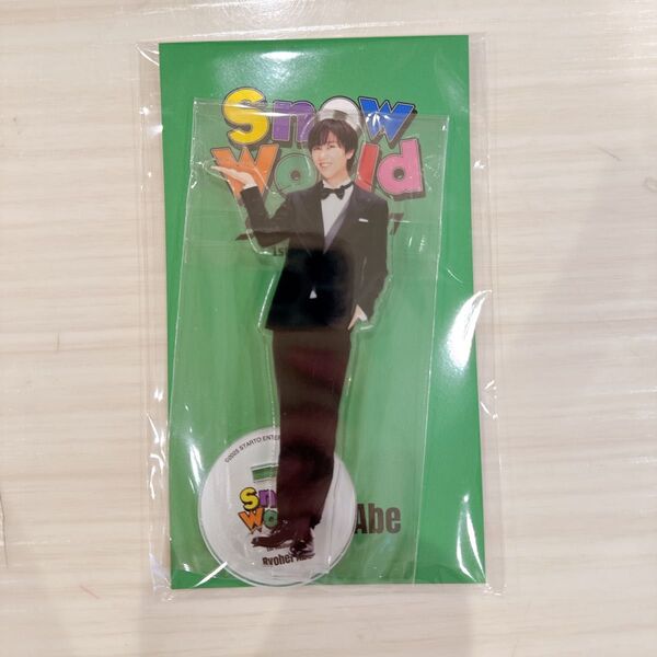 SnowMan スノーマン 1st studium Live Snow Worldアクスタ アクリルスタンド 阿部亮平