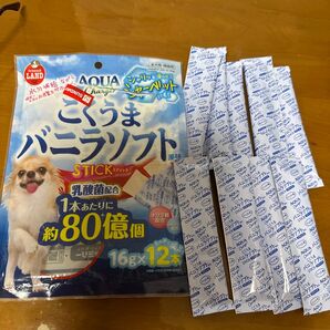 こくうまバニラソフト風味 9本 水分補給 熱中症予防