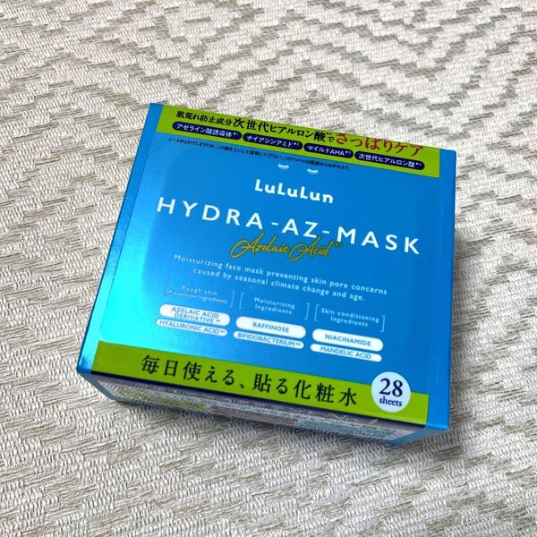 【新品未開封】ルルルン LuLuLun HYDRA-AZ-MASK ハイドラ アゼライン 28枚入り
